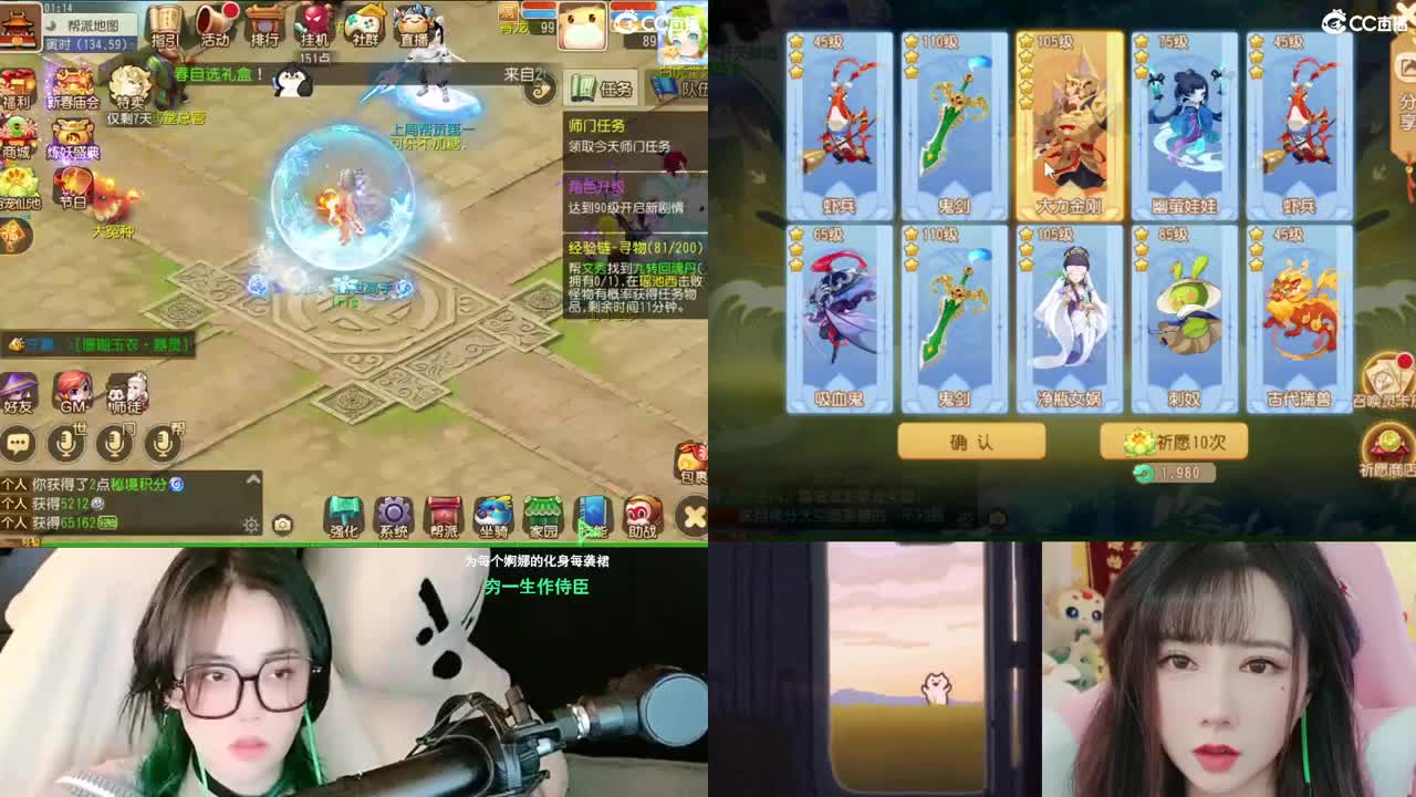 2018唱歌的勇武菜猪 第3段