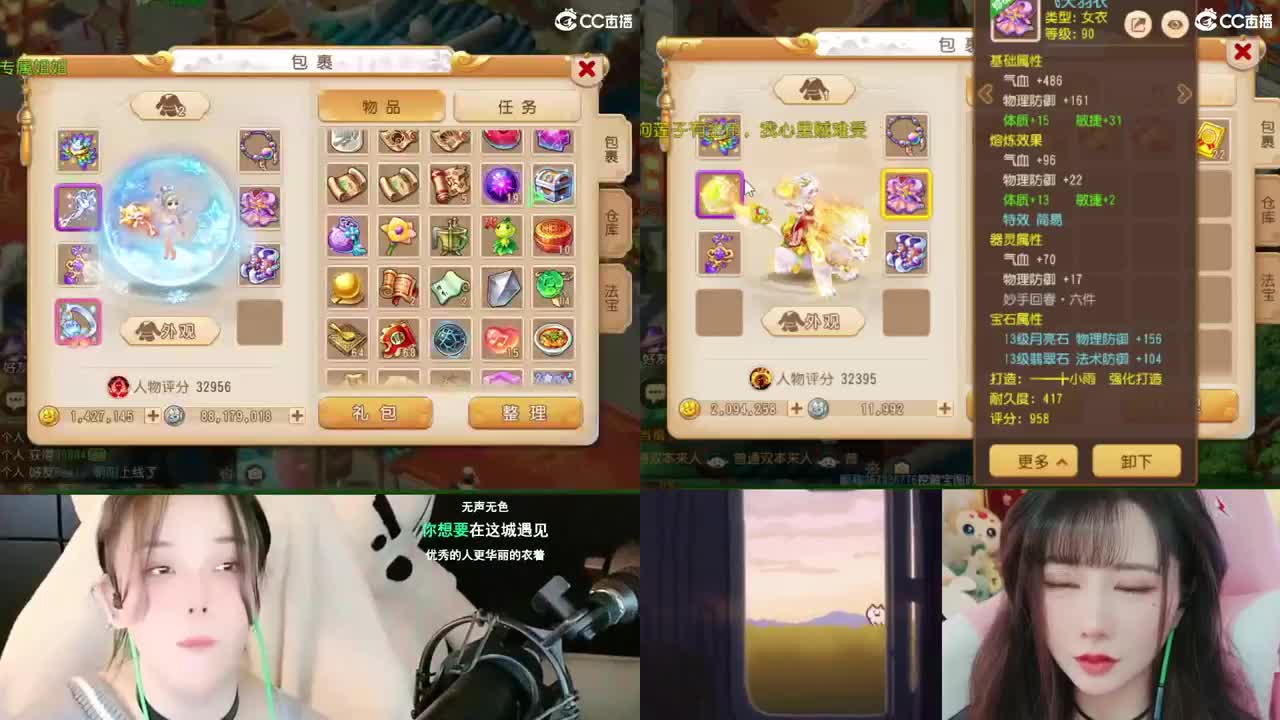2018唱歌的勇武菜猪 第5段