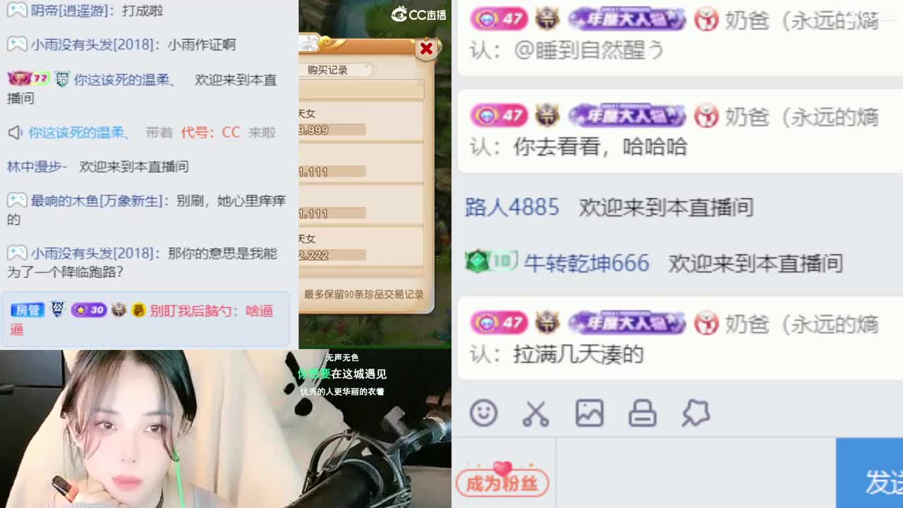 2018唱歌的勇武菜猪 第6段
