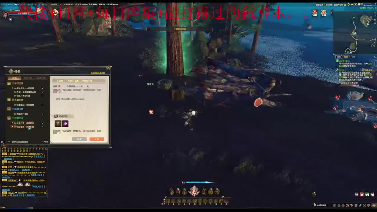 主玩圣堂（机械迷城） 第1段