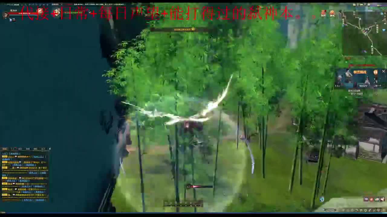 主玩圣堂（机械迷城） 第2段