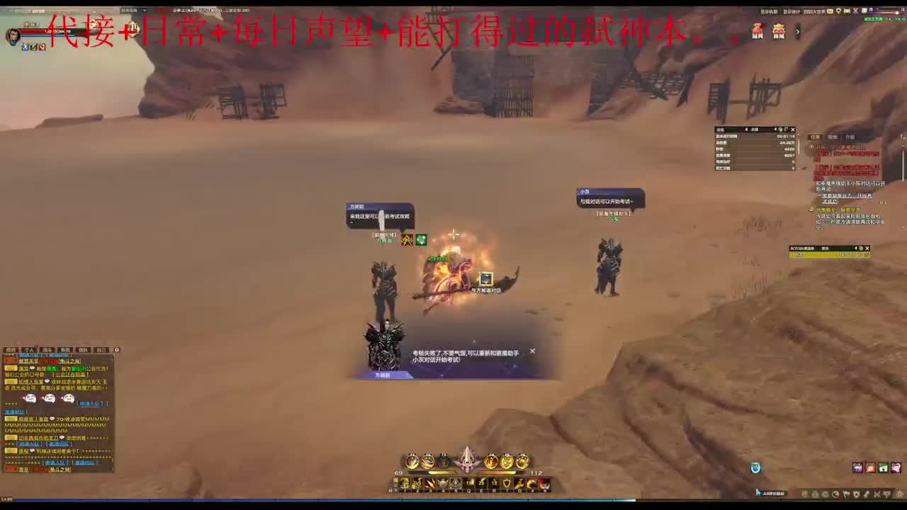 主玩圣堂（机械迷城） 第3段