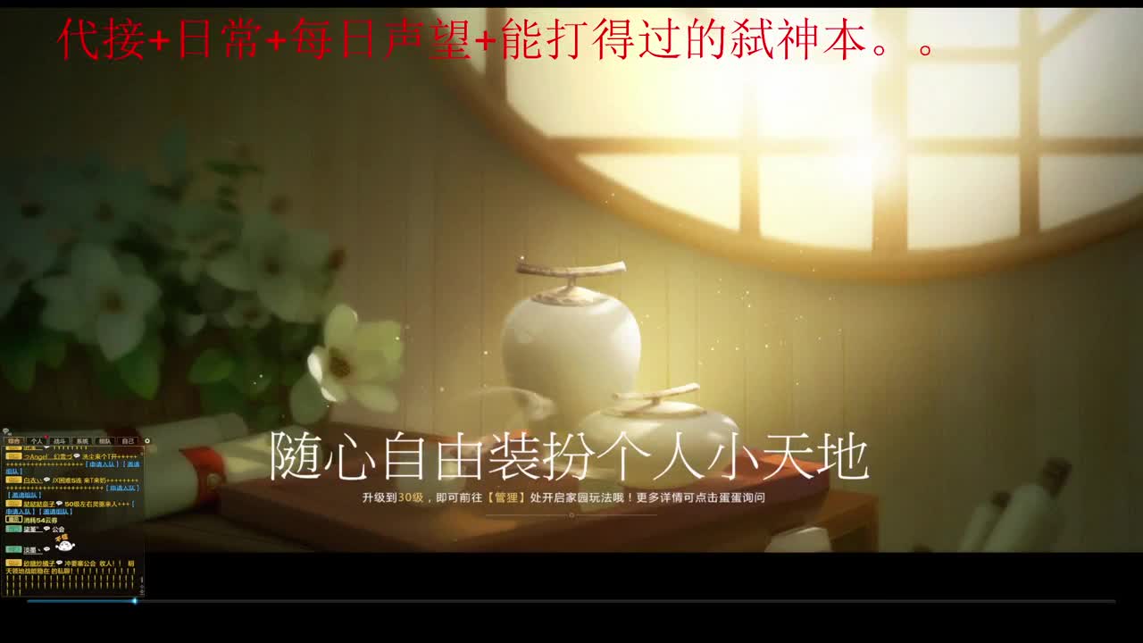 主玩圣堂（机械迷城） 第8段