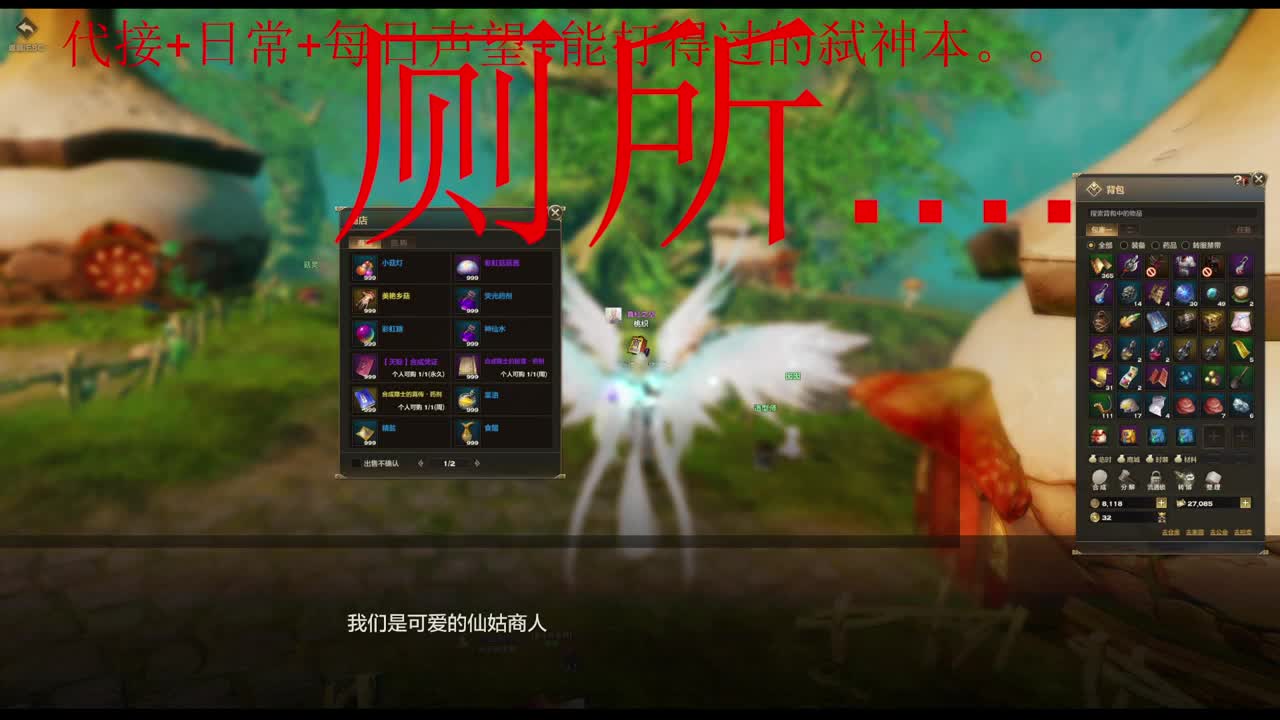 主玩圣堂（机械迷城） 第10段