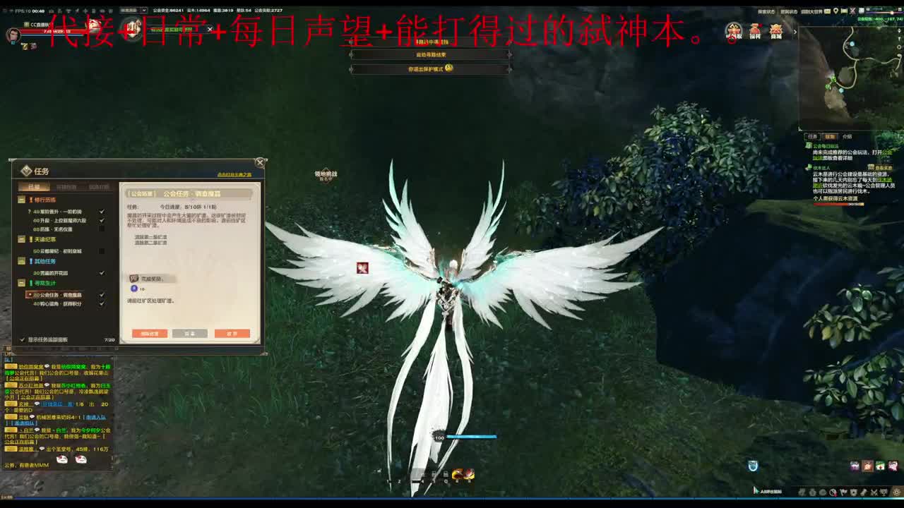主玩圣堂（机械迷城） 第11段