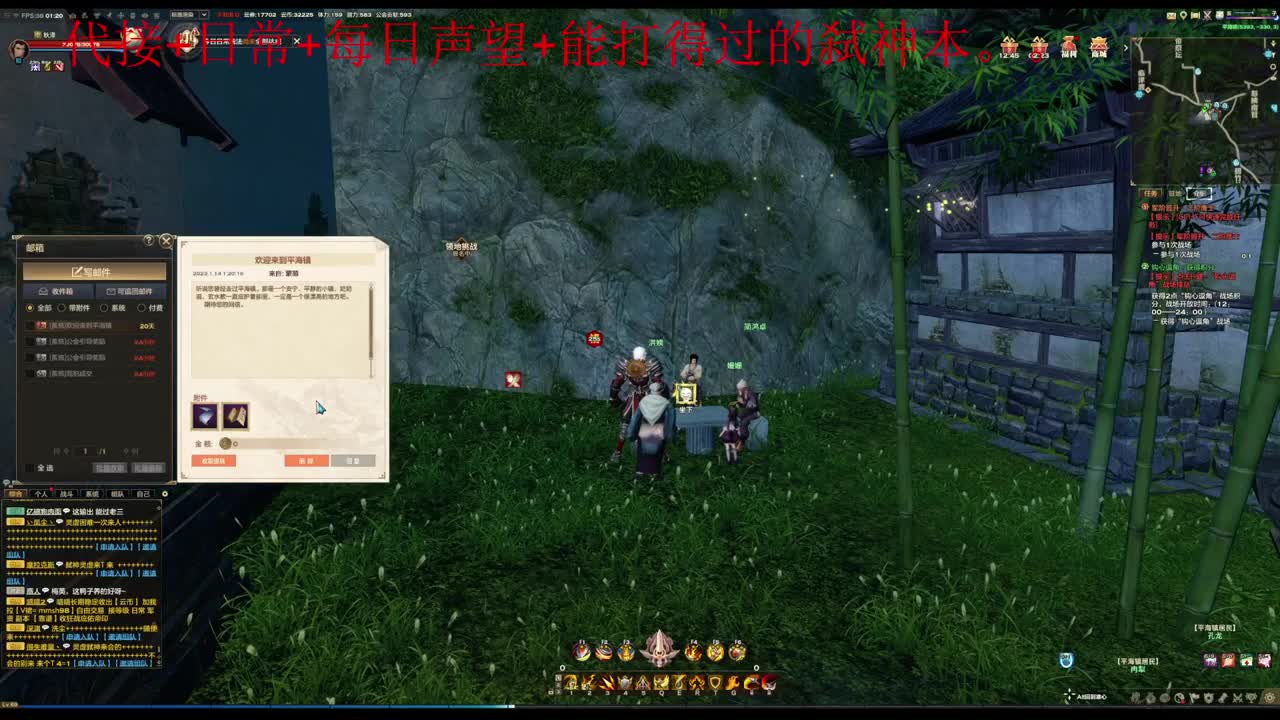 主玩圣堂（机械迷城） 第12段