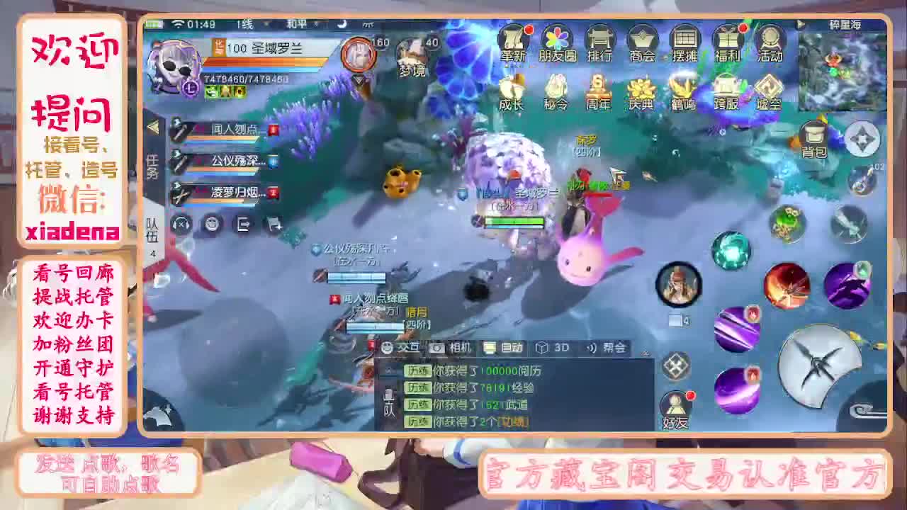 别翻了~就我了~ 第1段