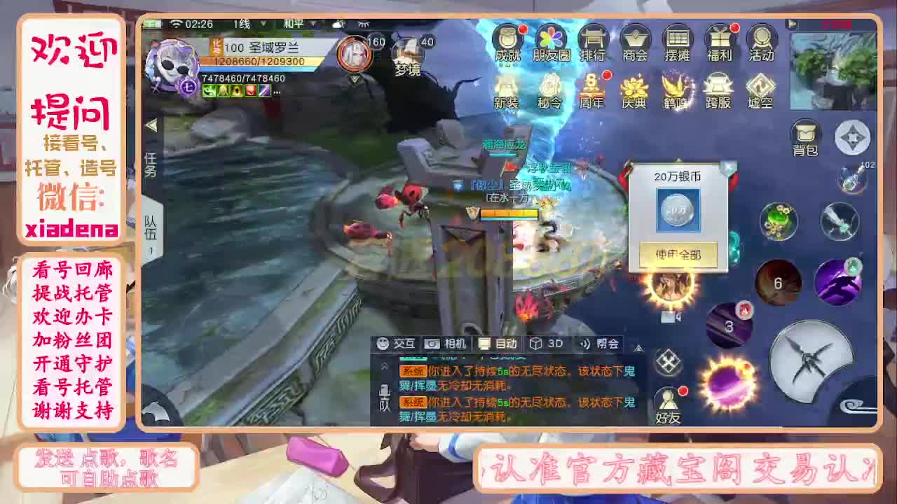 别翻了~就我了~ 第2段