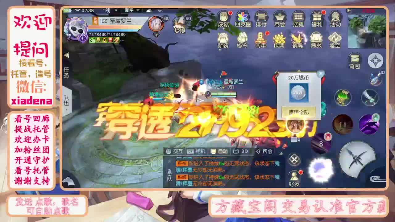 别翻了~就我了~ 第3段