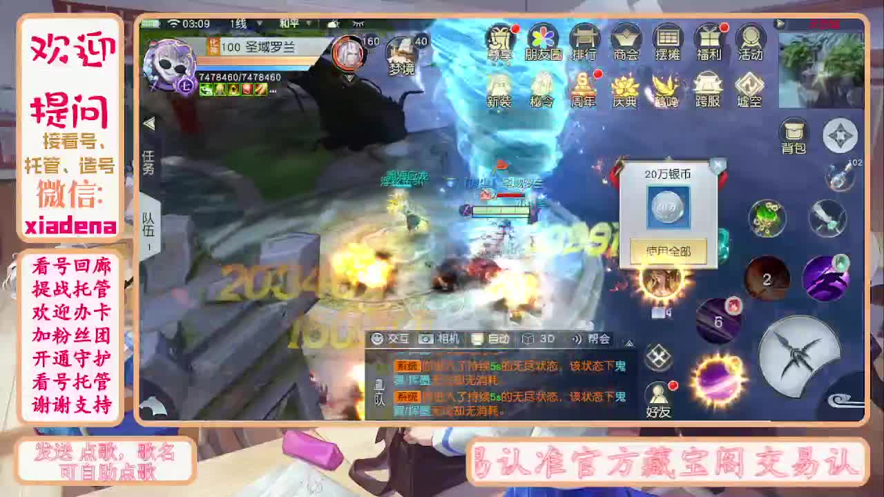 别翻了~就我了~ 第4段