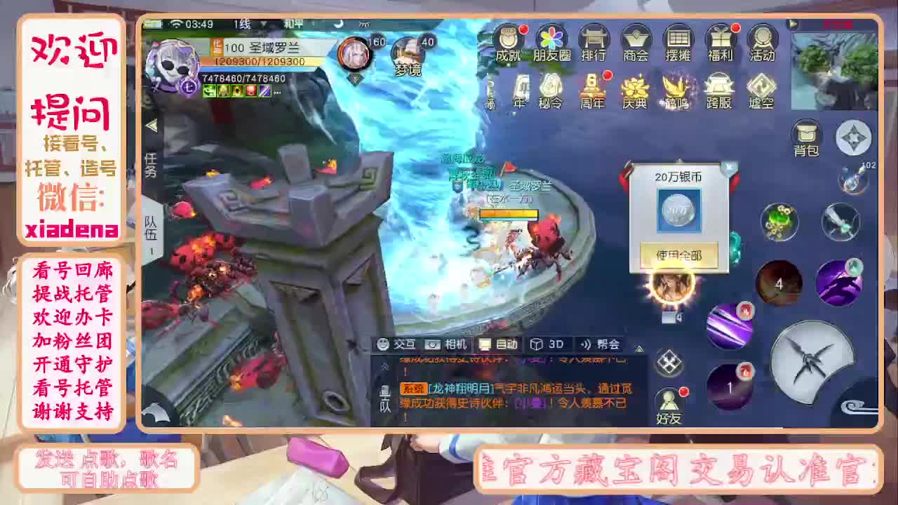 别翻了~就我了~ 第5段