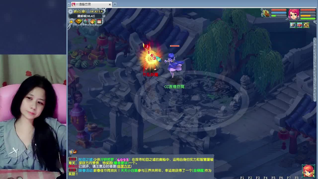 萌新报道~ 第4段