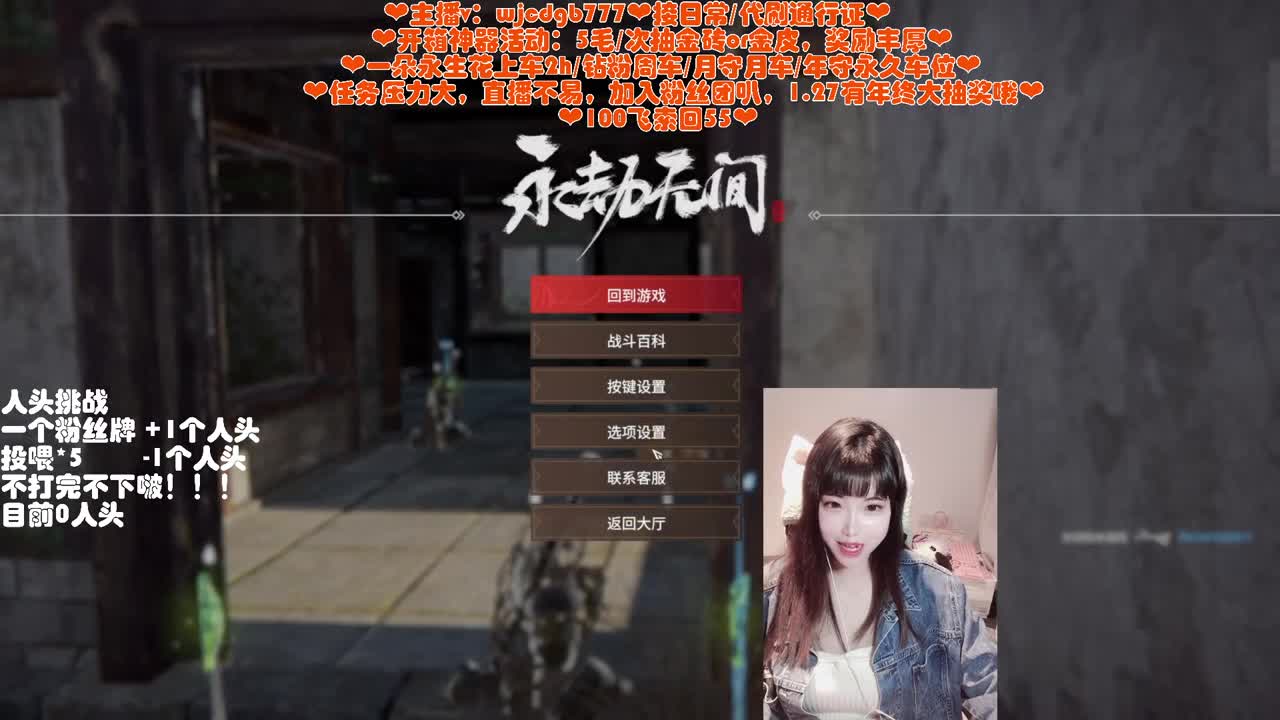 有车位~接通行证托管~ 第1段