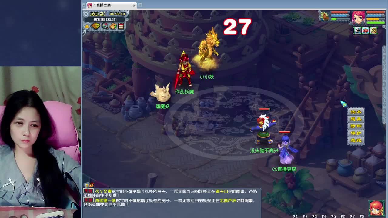 萌新报道~ 第5段