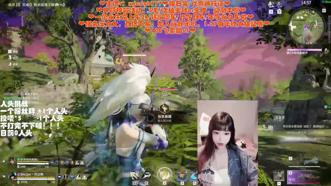 有车位~接通行证托管~ 第7段