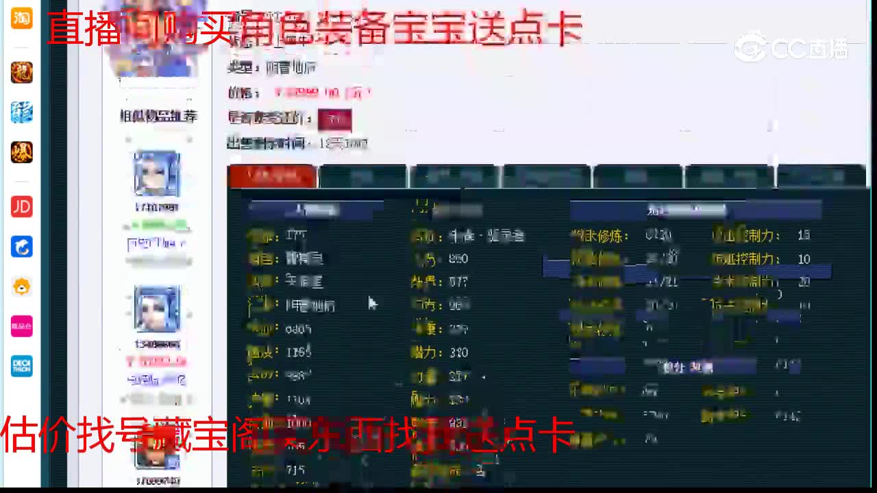 【主播点评】阴曹地府