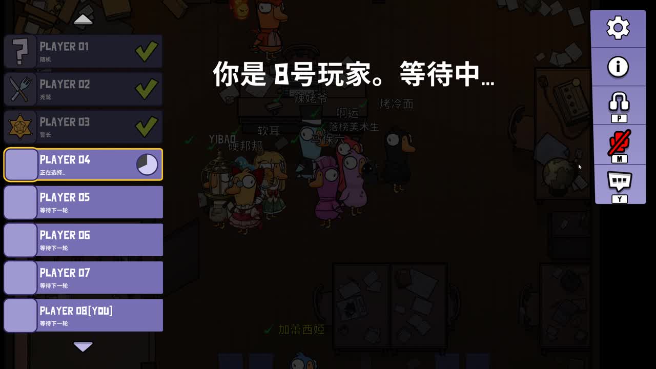 逻辑风暴~ 第2段