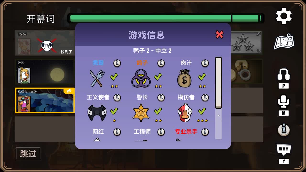 逻辑风暴~ 第3段