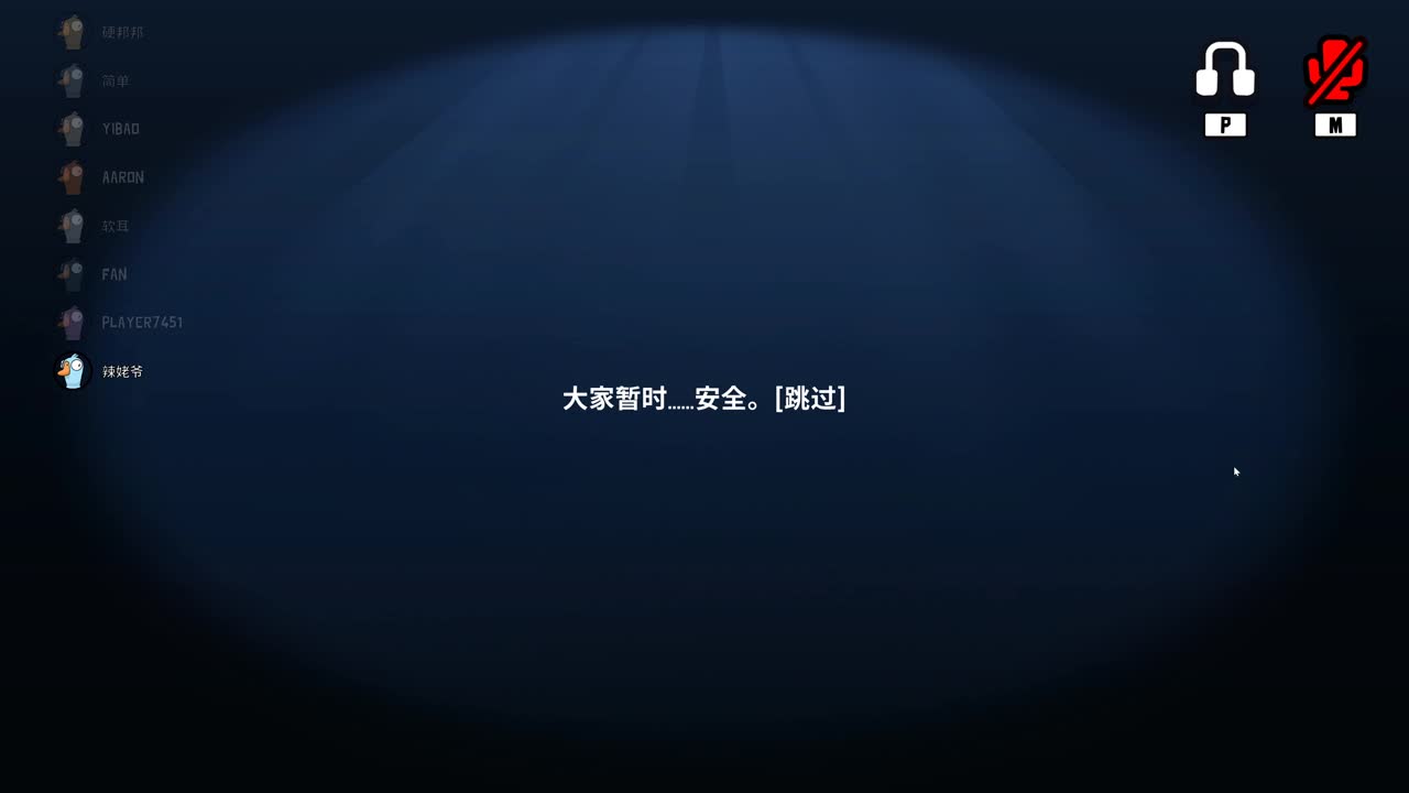 逻辑风暴~ 第4段