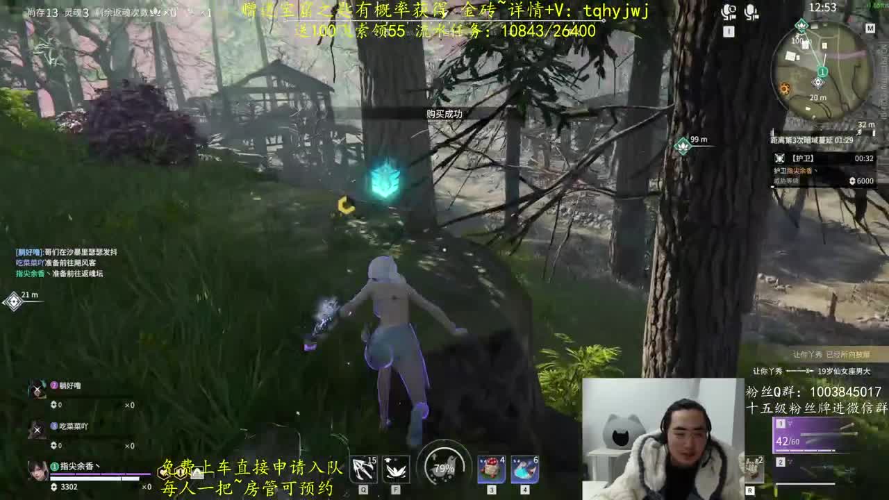 免费上车~预测 第7段