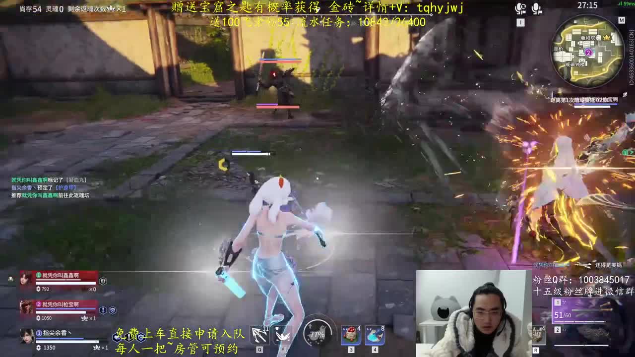 免费上车~预测 第8段