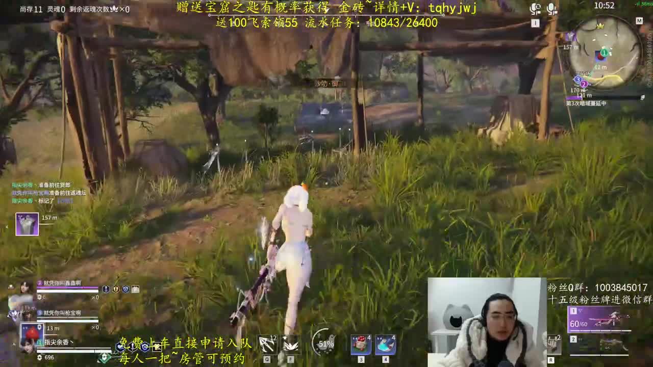 免费上车~预测 第9段