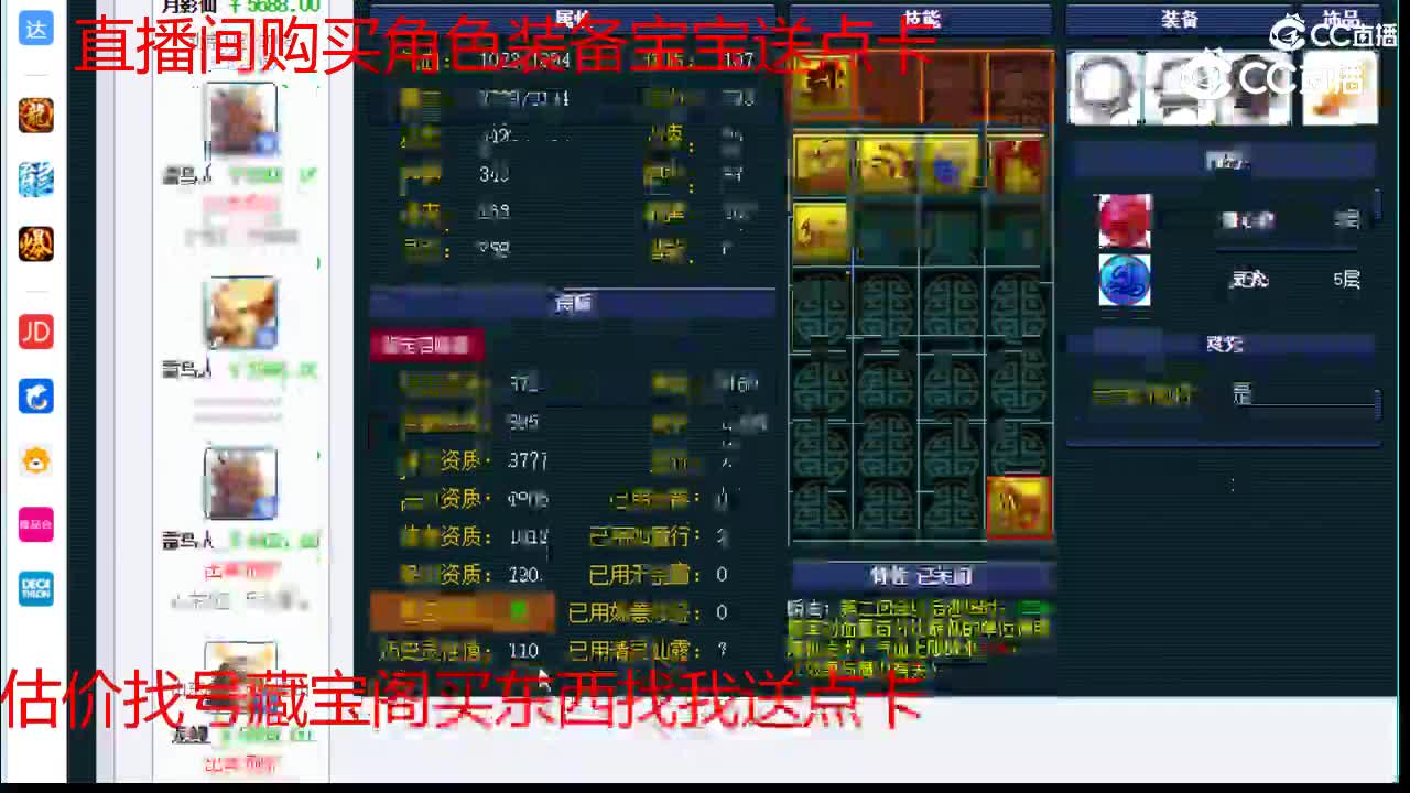 【主播点评】雷鸟人