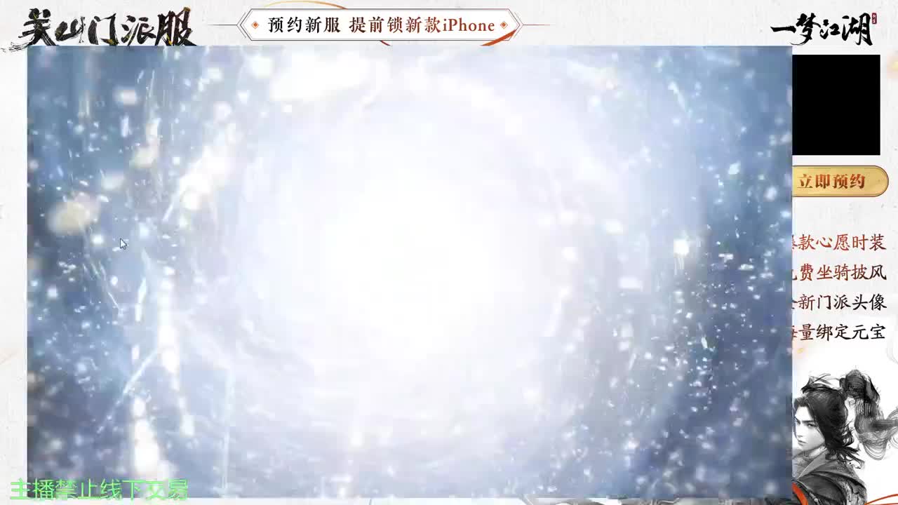 专治各种不开心 第4段