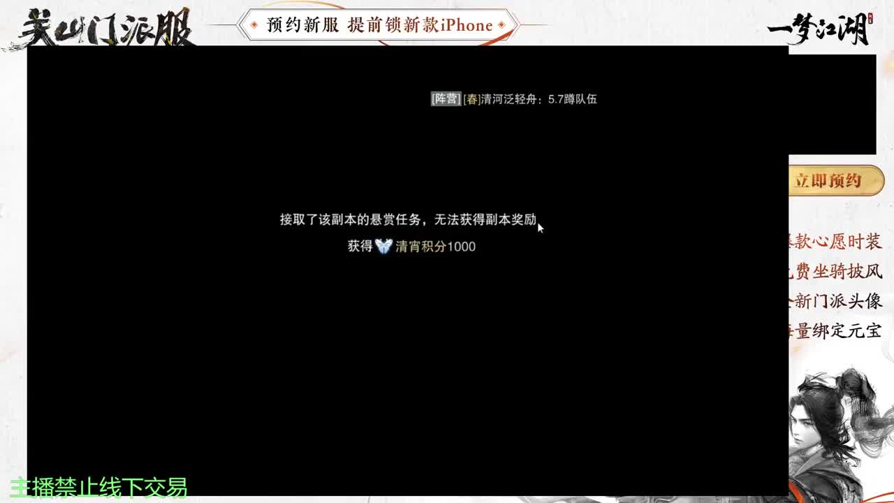 专治各种不开心 第5段