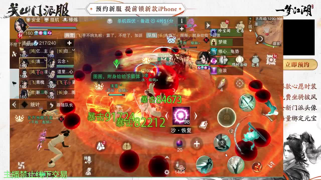 专治各种不开心 第6段