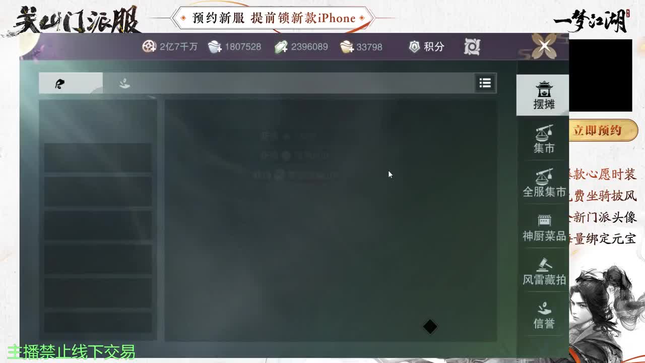 专治各种不开心 第7段