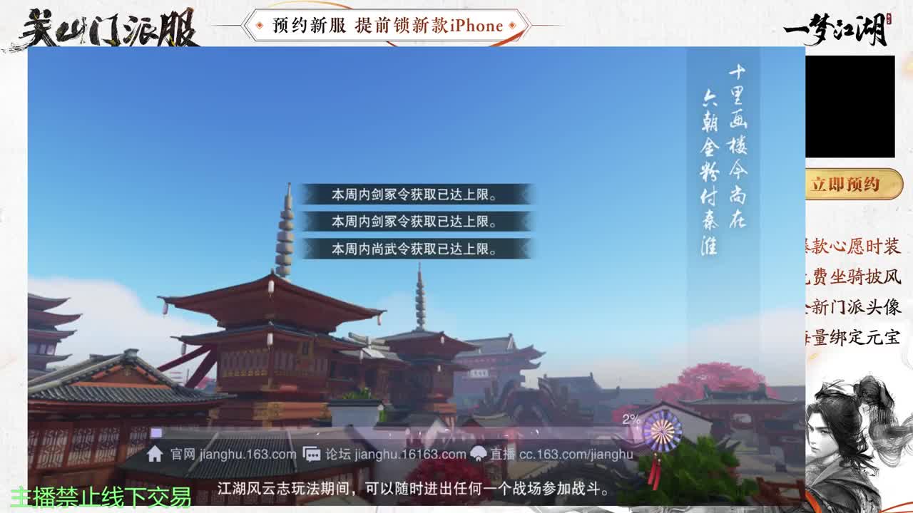 专治各种不开心 第9段