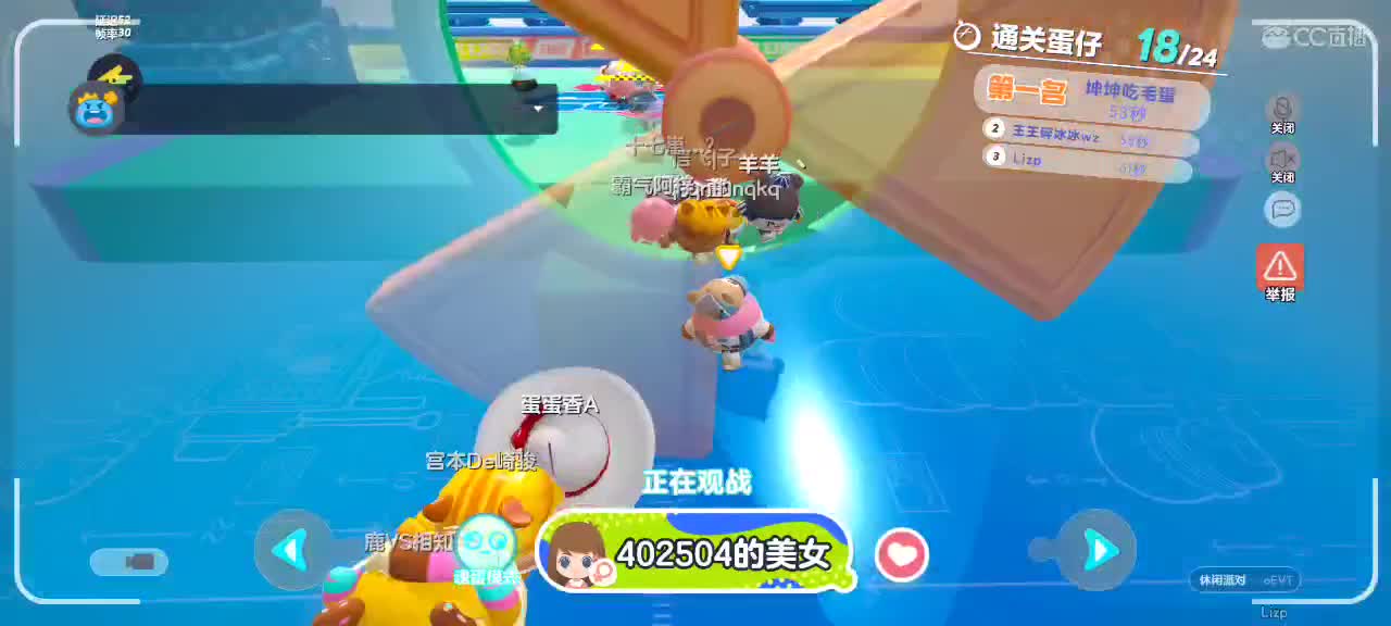 60966屁屁的直播间 第2段