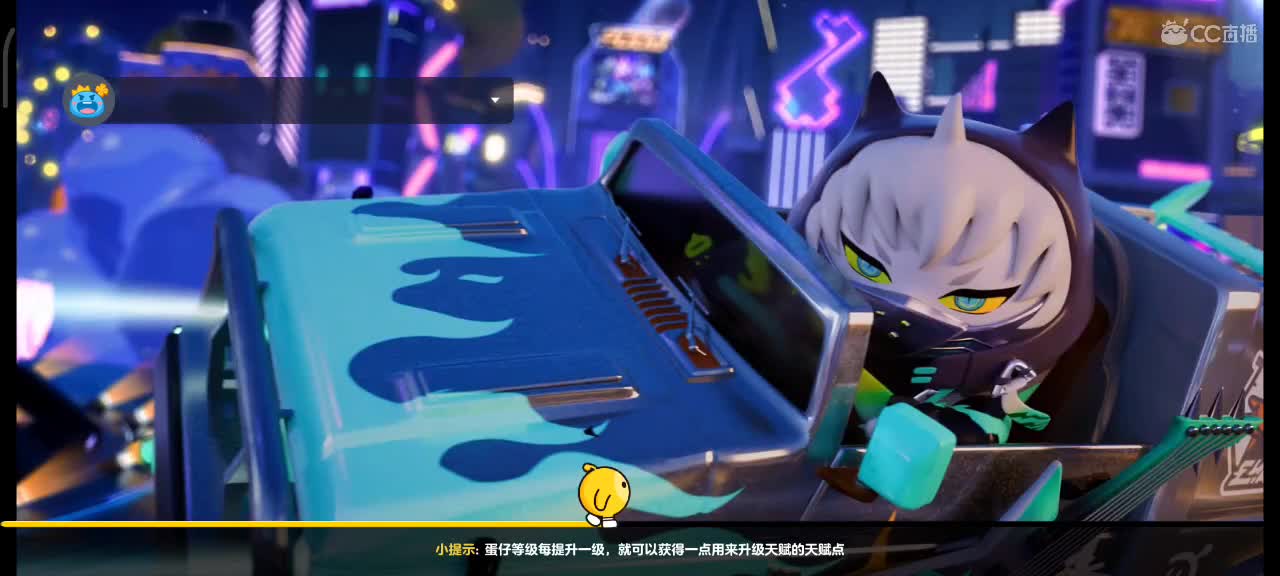 60966屁屁的直播间 第3段