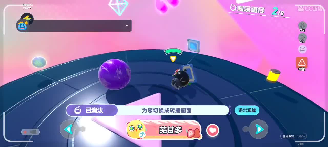 60966屁屁的直播间 第4段
