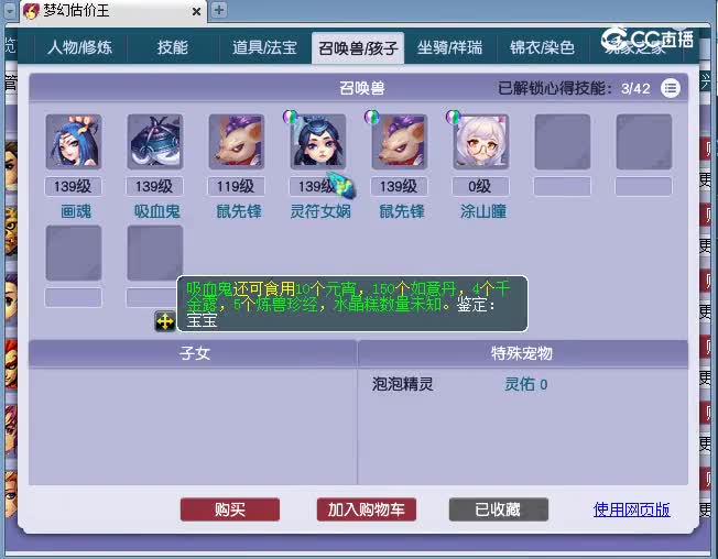129无底洞估价(2)