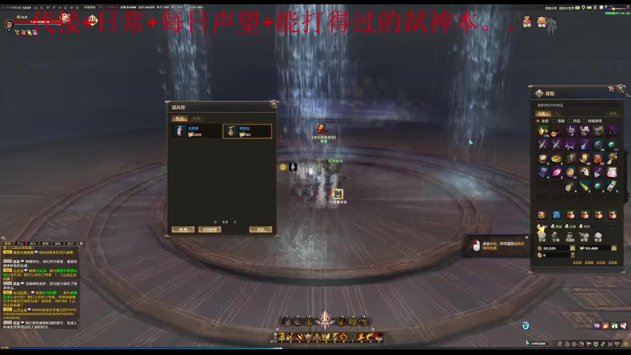 主玩圣堂（机械迷城） 第1段