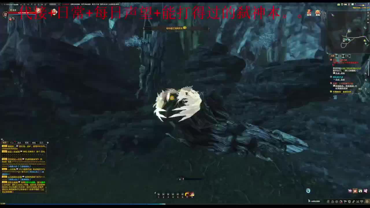 主玩圣堂（机械迷城） 第2段