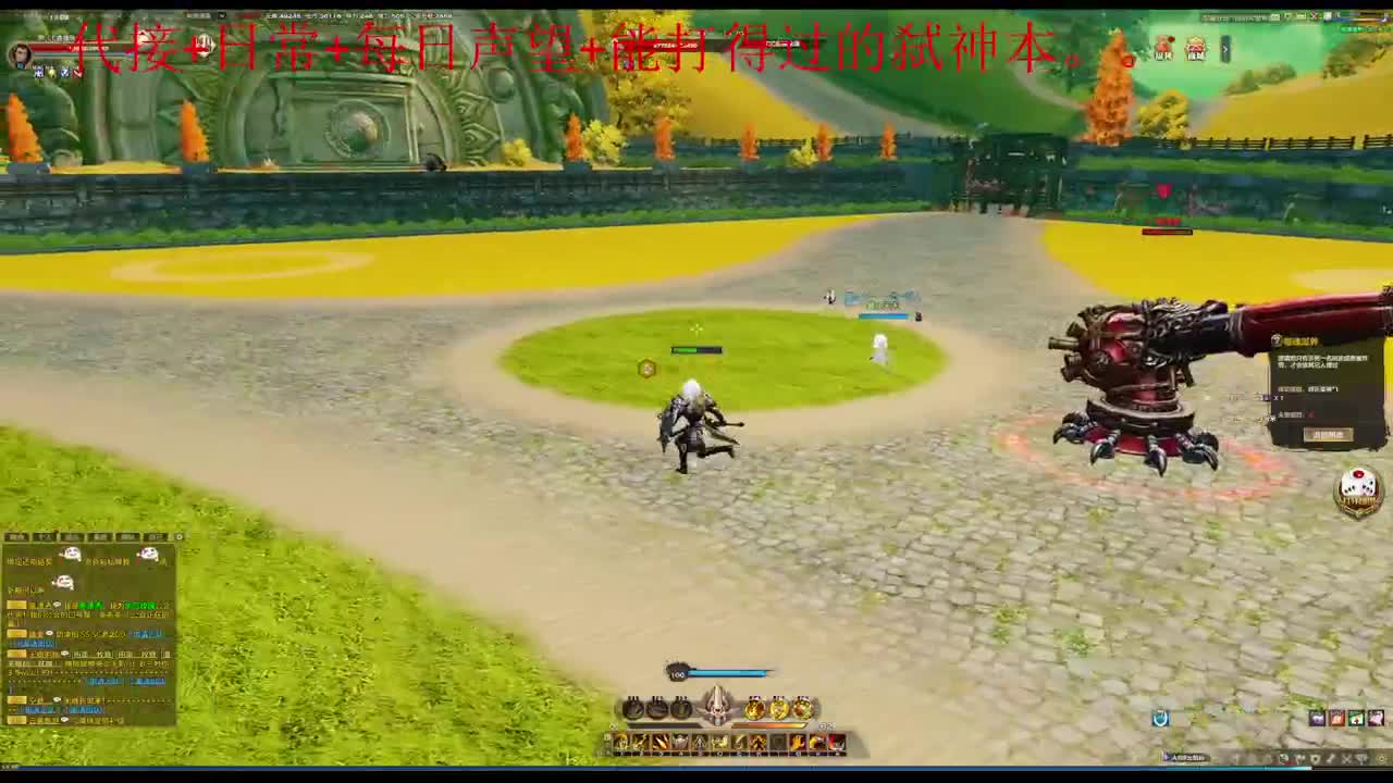 主玩圣堂（机械迷城） 第3段