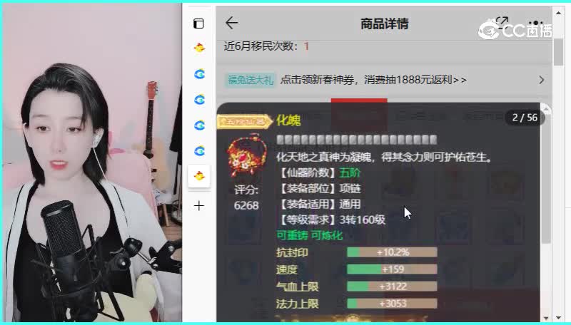 所向披靡男人