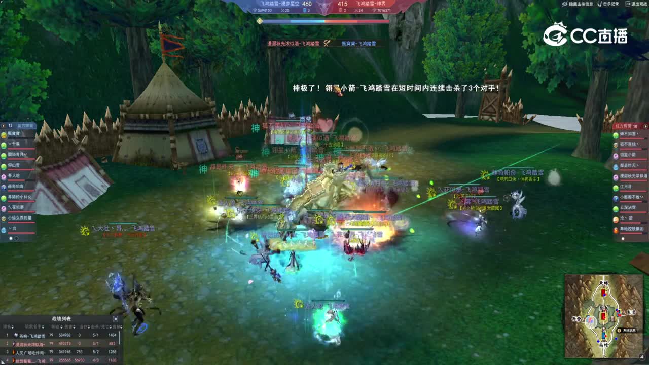 79岁末8进4 漫步星空VS神界