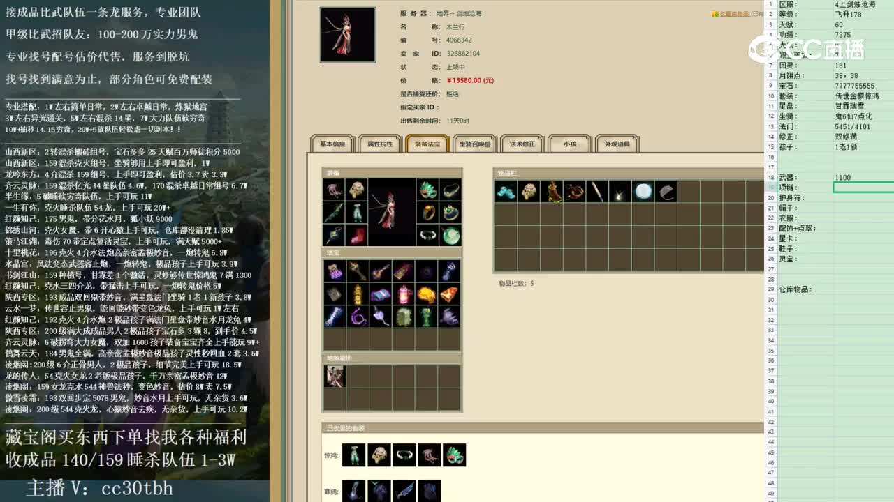 2023-01-14 15-23-58女龙