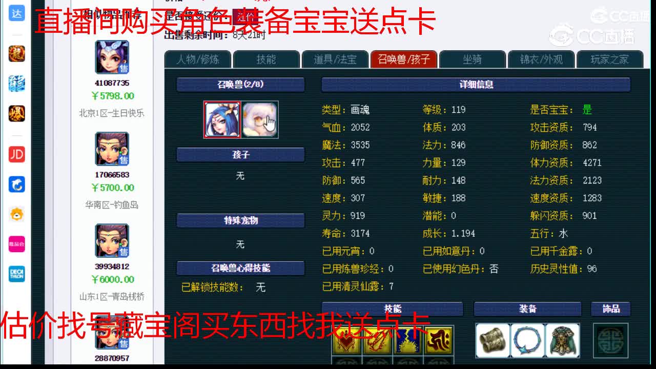 【主播点评】女儿村
