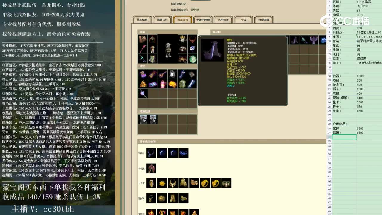 2023-01-14 16-28-31男鬼