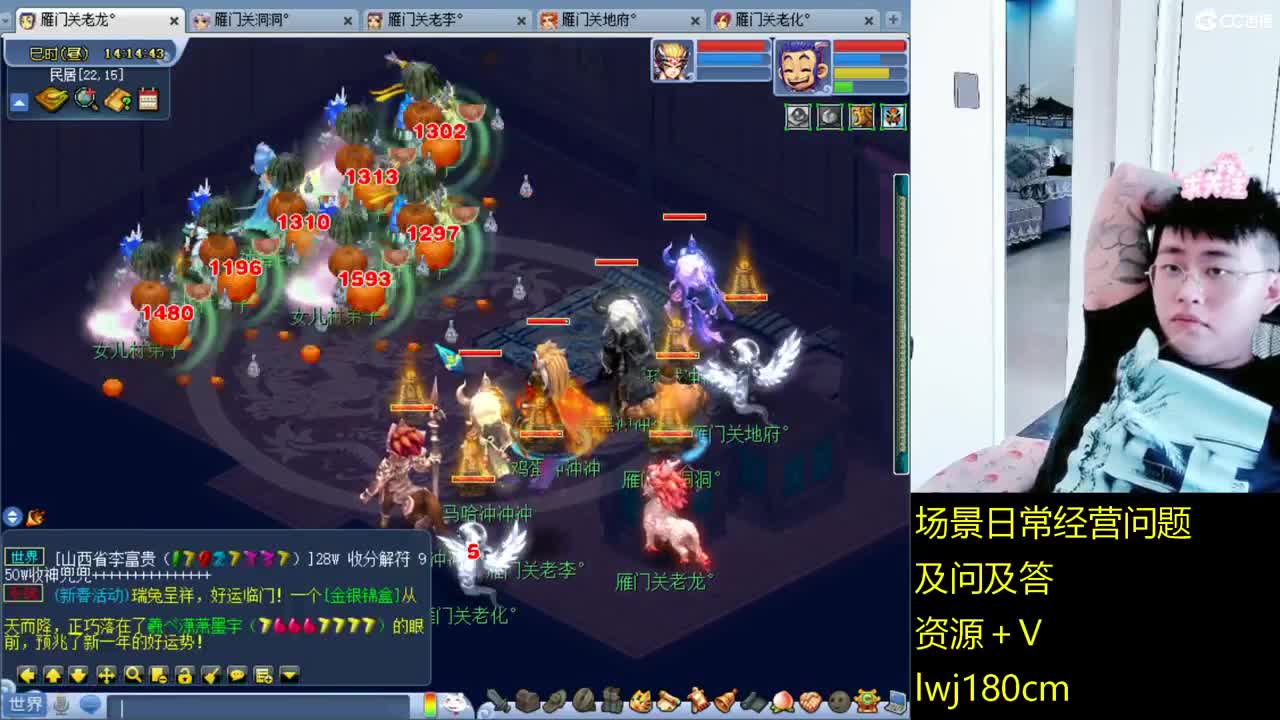 老李日常持国打书炼妖 第10段