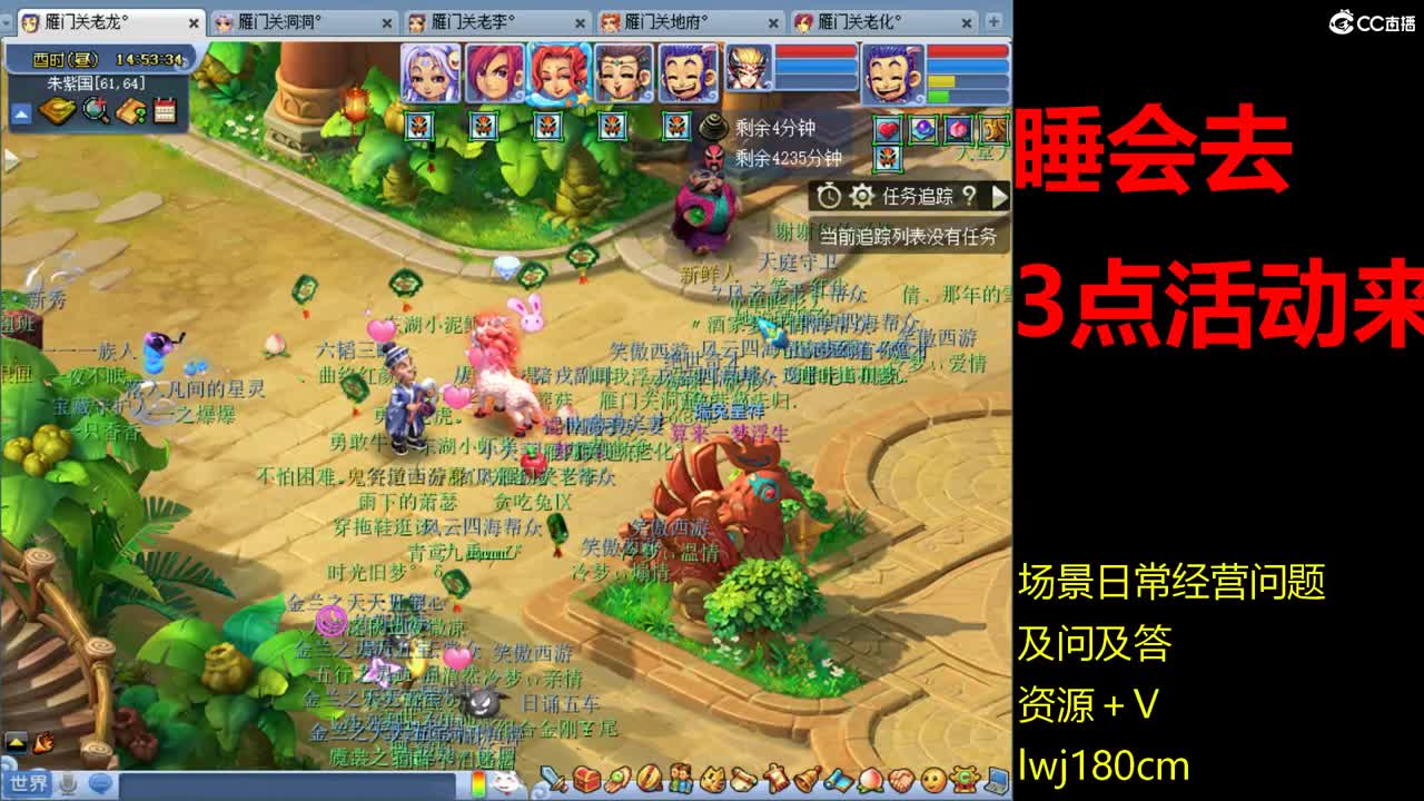 老李日常持国打书炼妖 第11段