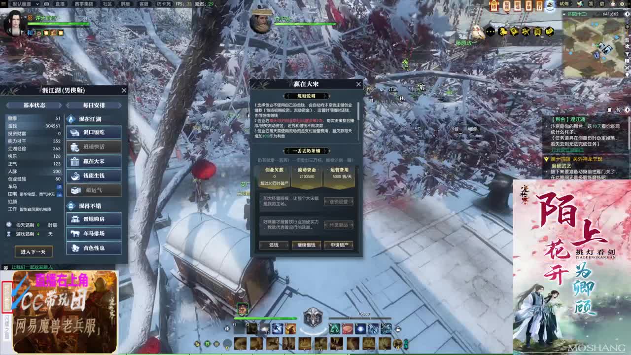 挑灯看剑收47W 第1段