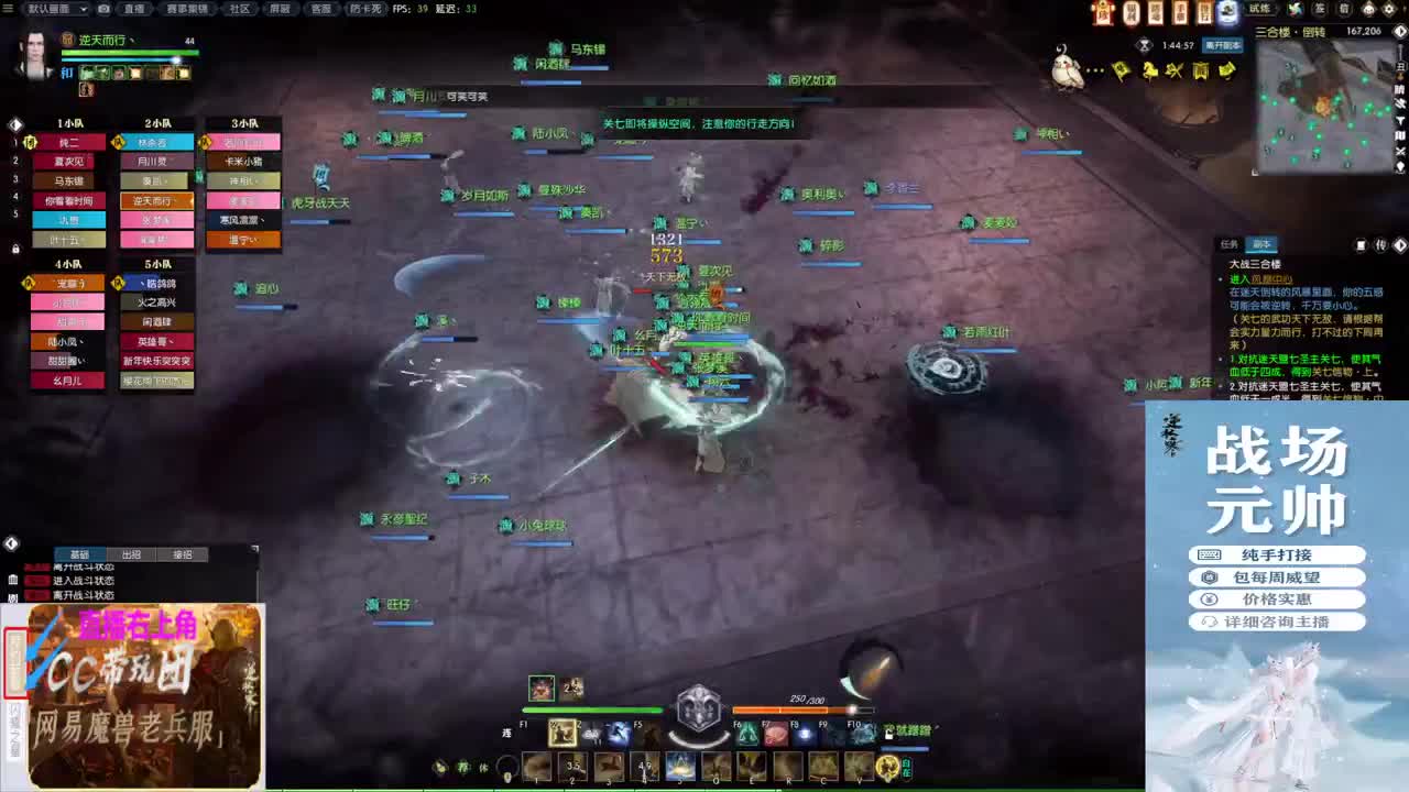 挑灯看剑收47W 第5段