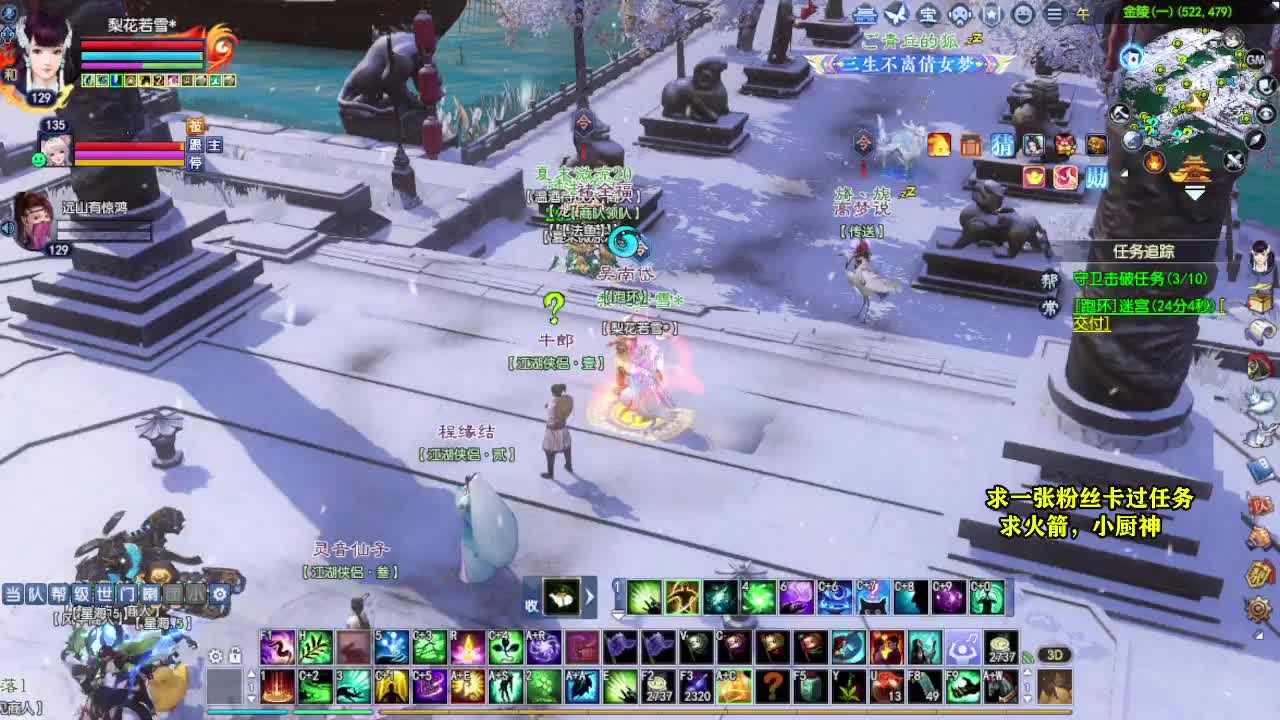 桃花源记 第1段