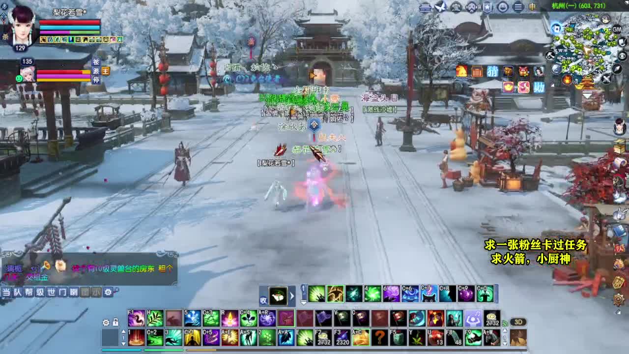 桃花源记 第5段